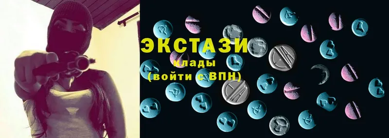 Ecstasy XTC  Черемхово 