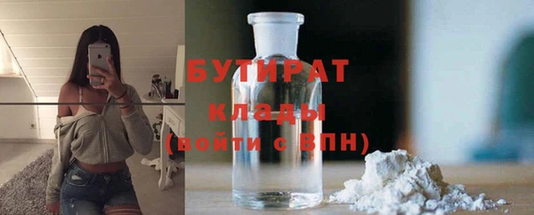 COCAINE Гусь-Хрустальный