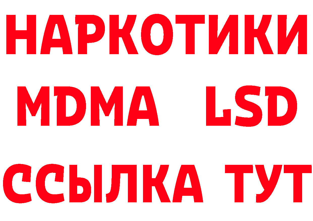 БУТИРАТ оксана сайт площадка hydra Черемхово